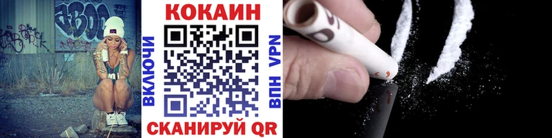 Купить наркотик Кингисепп КОКАИН  Alpha PVP  Меф мяу мяу 