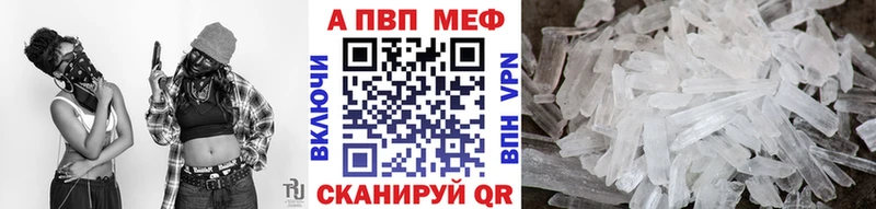 Alpha PVP СК КРИС как найти наркотики Кингисепп
