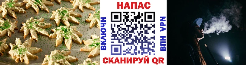 Еда ТГК конопля  ссылка на мегу ONION  Кингисепп  цена  