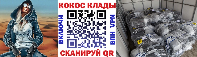 mega ссылка  Кингисепп  Кокаин 99% 