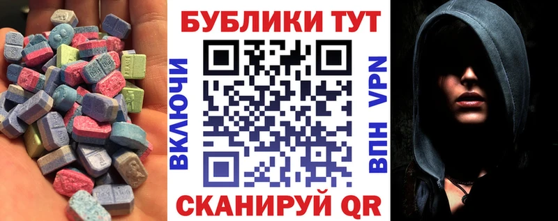 Экстази Дубай  гидра ONION  Кингисепп  купить  цена 