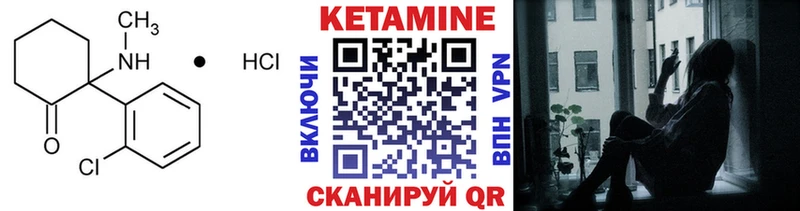 что такое наркотик  Кингисепп  Кетамин ketamine 