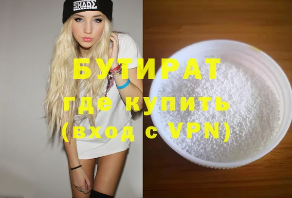мет Богородицк