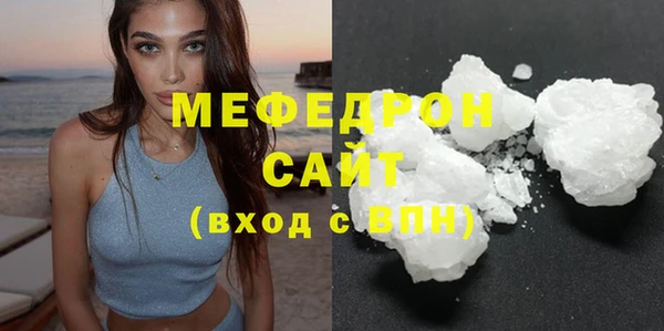 мет Богородицк