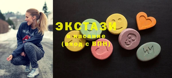 тгк Бородино
