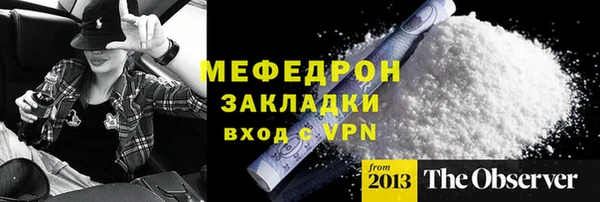 ECSTASY Бронницы