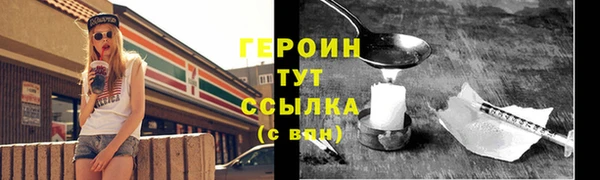 синтетический гашиш Бугульма