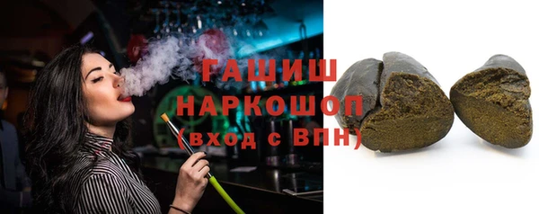 синтетический гашиш Бугульма