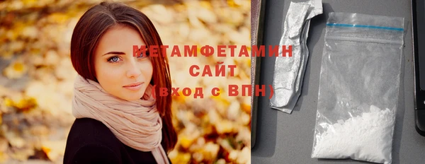 трава Верхний Тагил