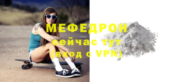 ECSTASY Бронницы