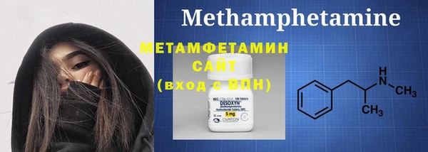 мет Богородицк