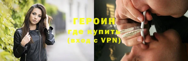 шишки Богородск