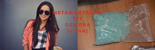марихуана Тайга