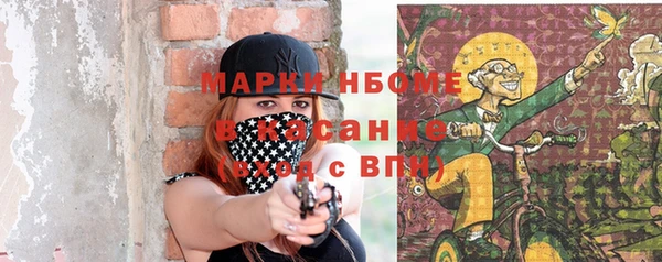 синтетический гашиш Бугульма