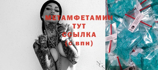 ECSTASY Бронницы