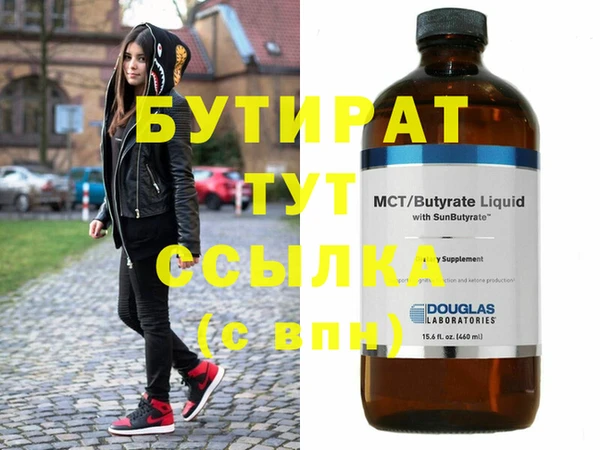 синтетический гашиш Бугульма