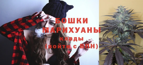 синтетический гашиш Бугульма