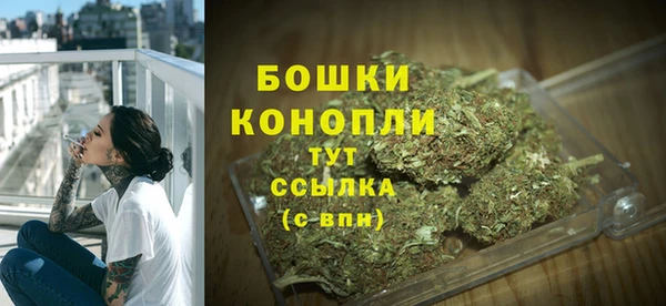 синтетический гашиш Бугульма