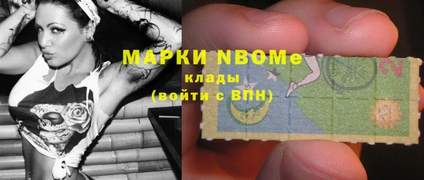мет Богородицк