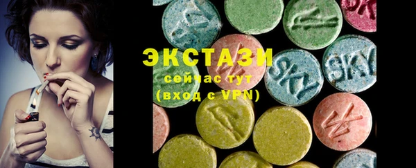 тгк Бородино