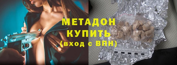 2c-b Белокуриха