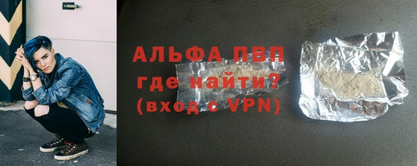 apvp Богданович
