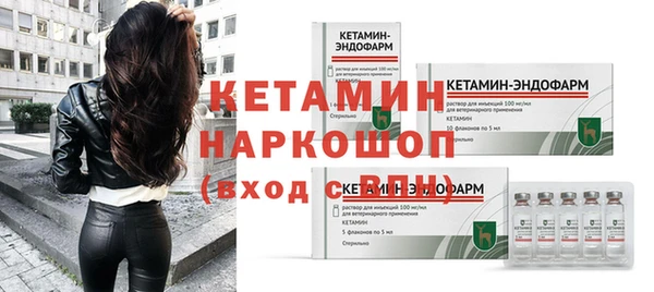 тгк Бородино