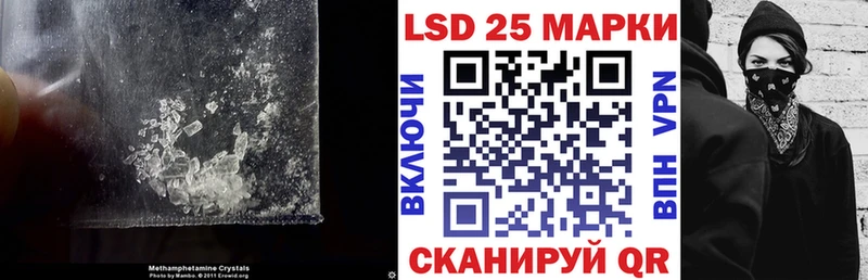 где найти наркотики  Кингисепп  LSD-25 экстази ecstasy 
