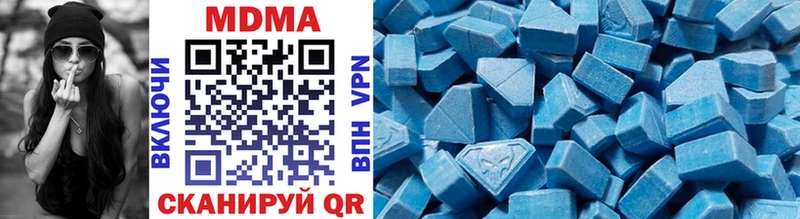 MDMA Molly  Кингисепп 