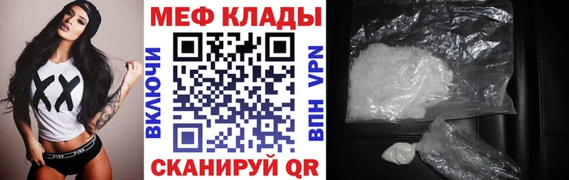 MEGA как войти Кингисепп МЯУ-МЯУ mephedrone дарнет шоп