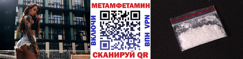хочу Кингисепп Метамфетамин Methamphetamine