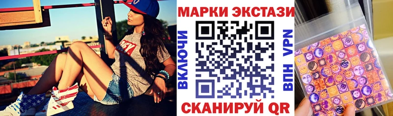 omg сайт  сколько стоит  Кингисепп  Наркотические марки 1,8мг 