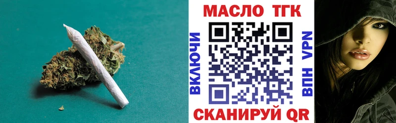 дарнет шоп  Кингисепп  Дистиллят ТГК вейп 